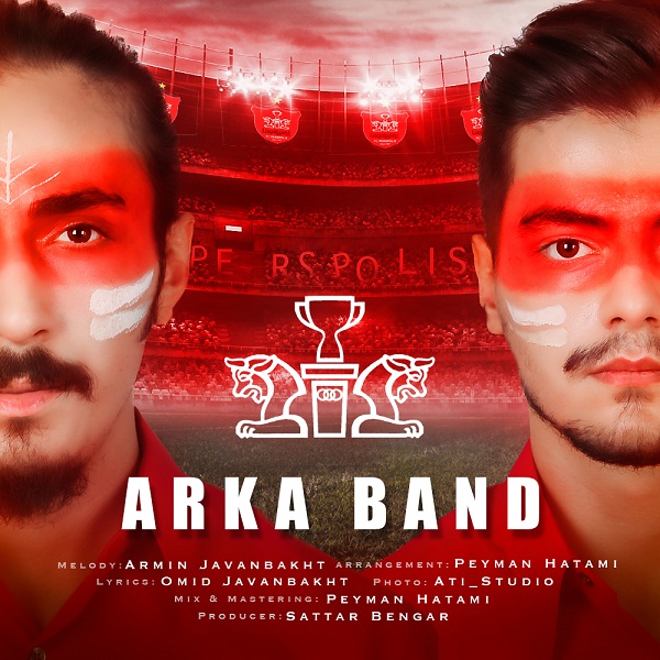 دانلود آهنگ آرکابند پرسپولیس